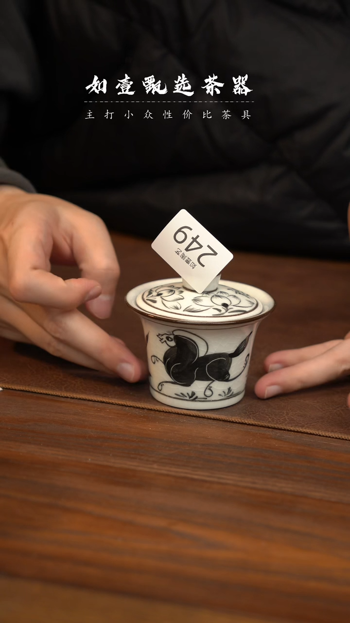 【闪购商品】如壹甄选同款一个