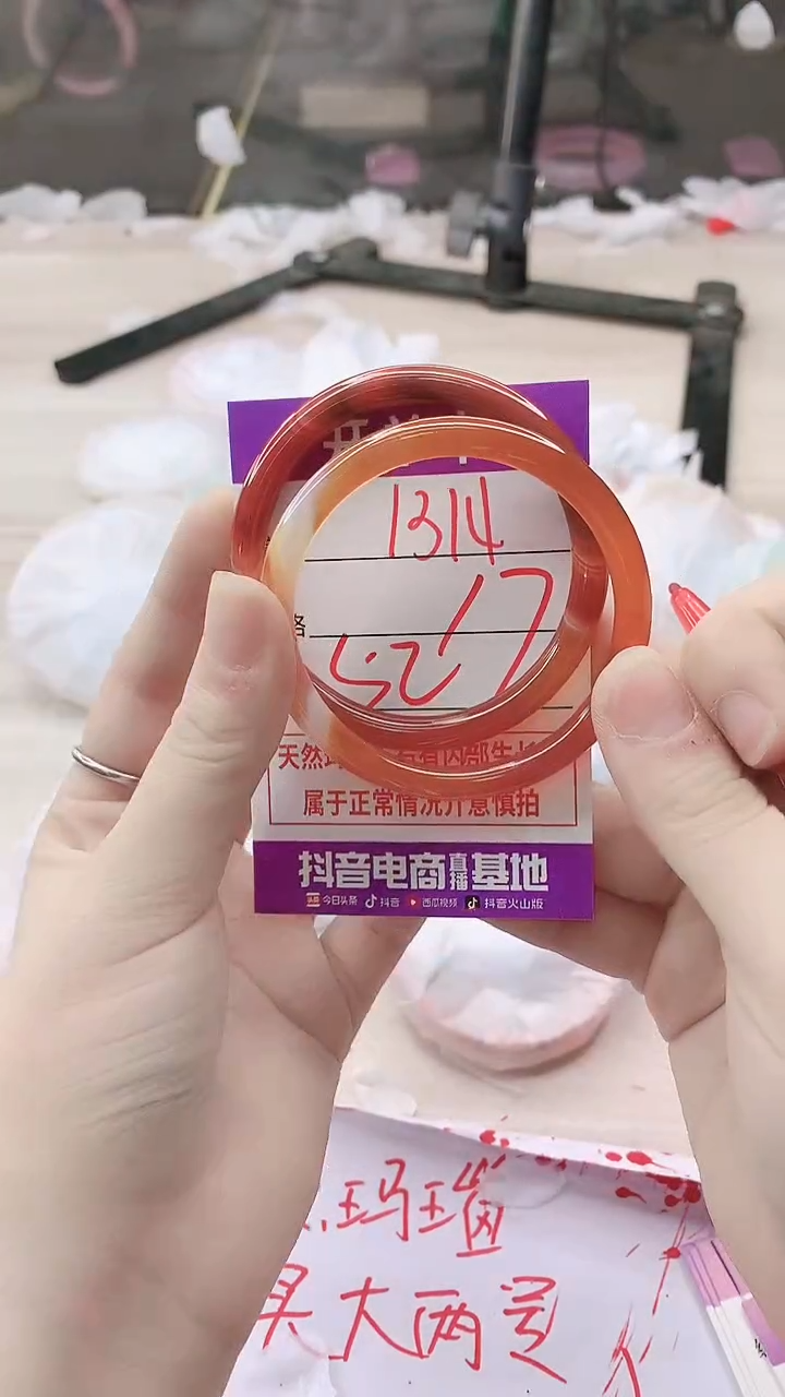 手镯玛瑙/玉髓未镶嵌1314