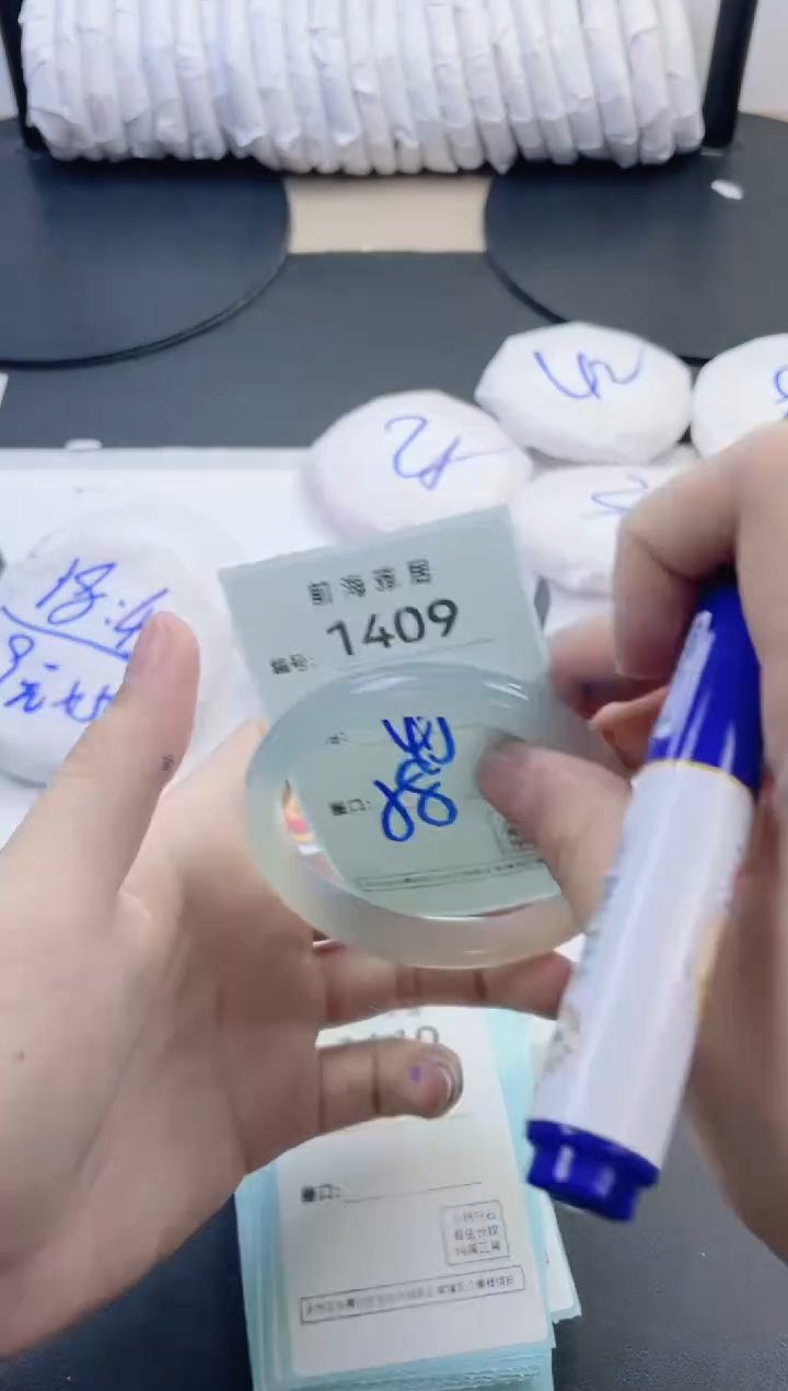 【闪购商品】玛瑙/玉髓手镯未镶嵌1409