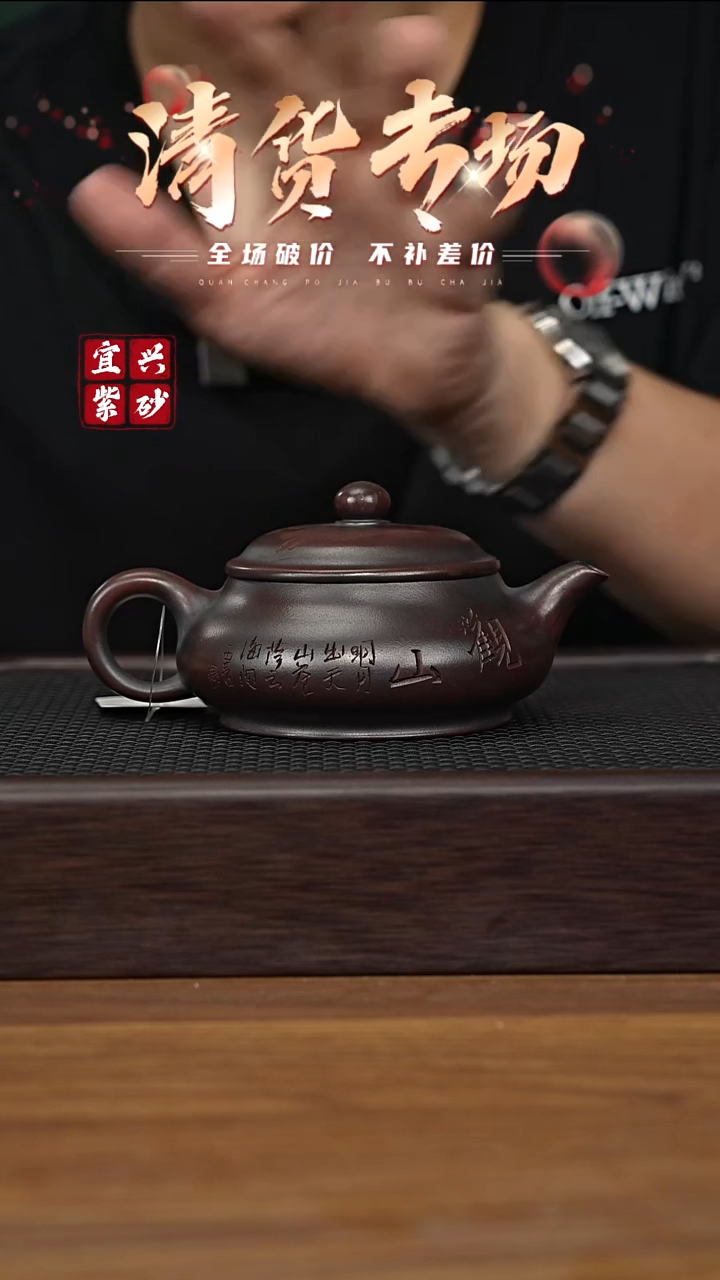 茶壶紫砂宜兴原矿紫砂壶