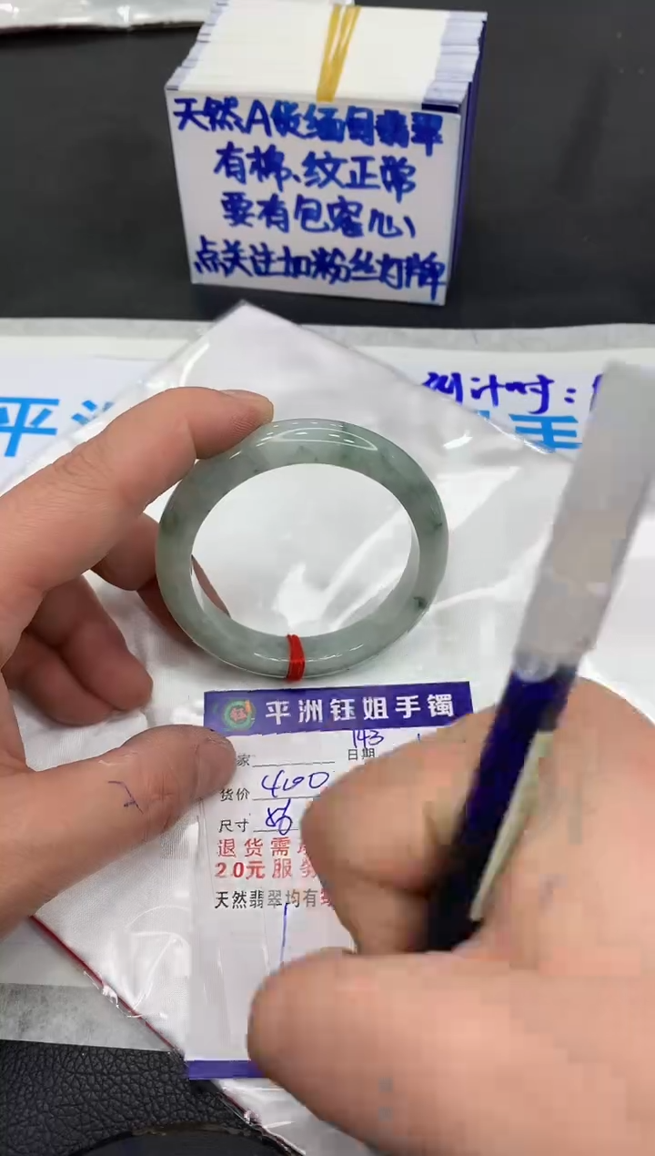 【闪购商品】翡翠手镯未镶嵌1111111111111