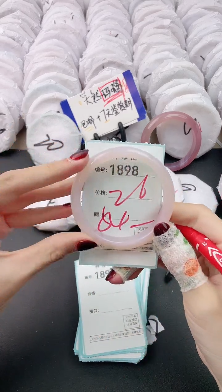 【闪购商品】玛瑙/玉髓手镯未镶嵌1898