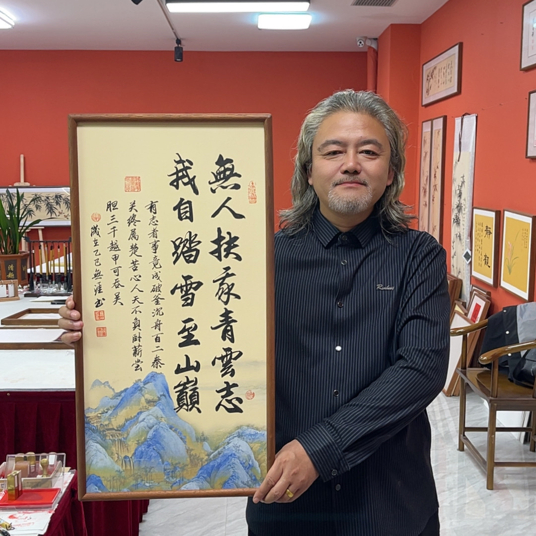 王廣东手写作品/青云志（乌檀木实木框）/江山宣/36*69厘米左右