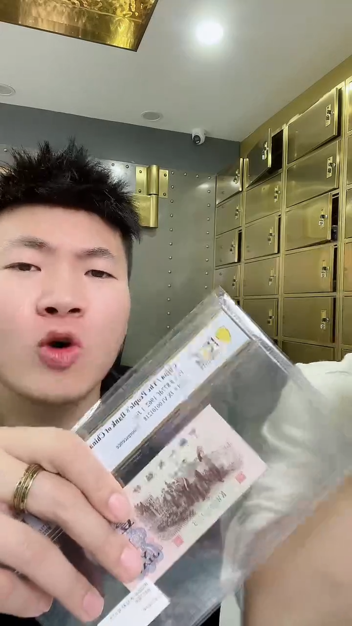 【闪购商品】PCGS评级-六星渡背单张68分无47