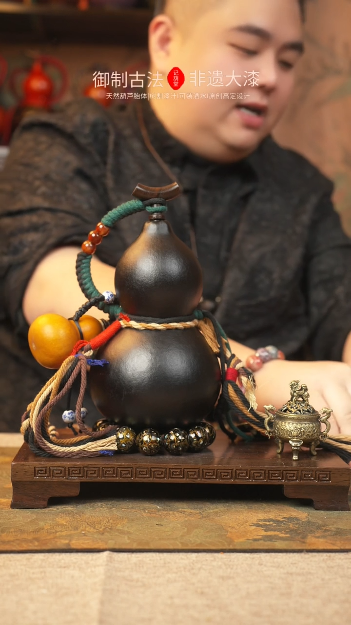 【闪购商品】333大漆葫芦一物一拍记葫堂出品