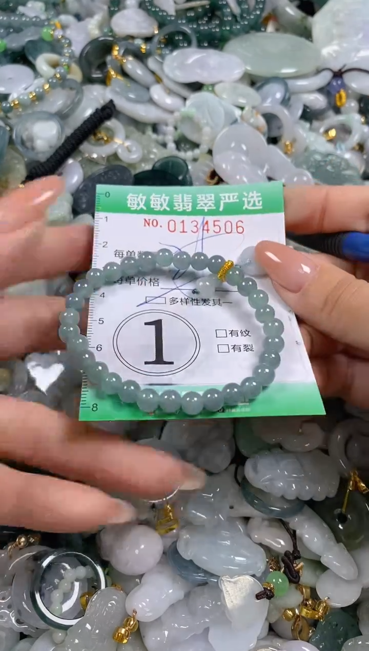 【闪购商品】翡翠颈饰未镶嵌闪购0134506多样性发其一