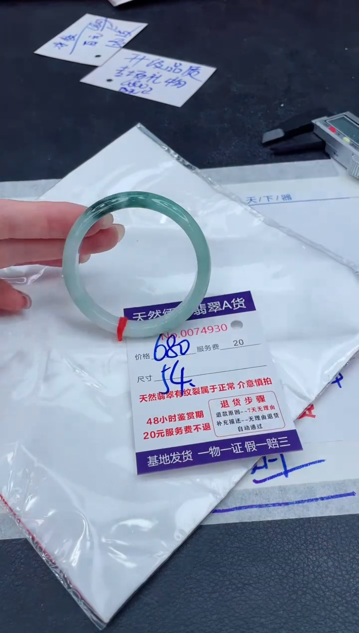 【闪购商品】翡翠手镯未镶嵌888888888888