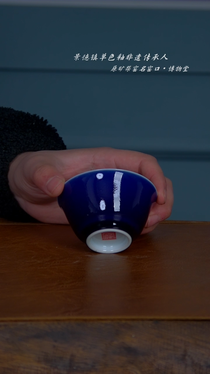 【闪购商品】30博物堂原矿柴窑单色釉
