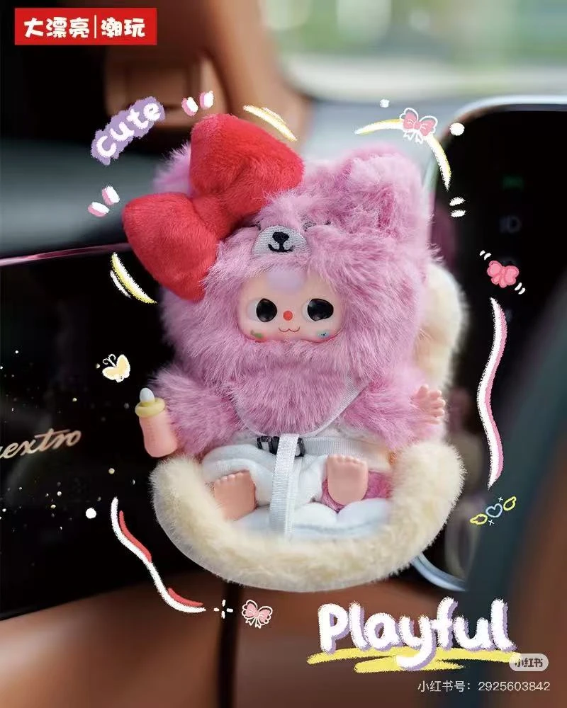 新品车载宝宝毛绒盲盒圣诞节日惊喜礼品