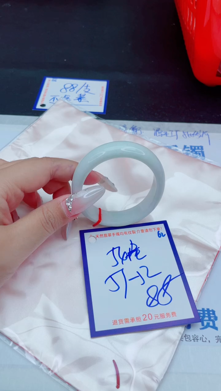 未镶嵌手镯翡翠11111111