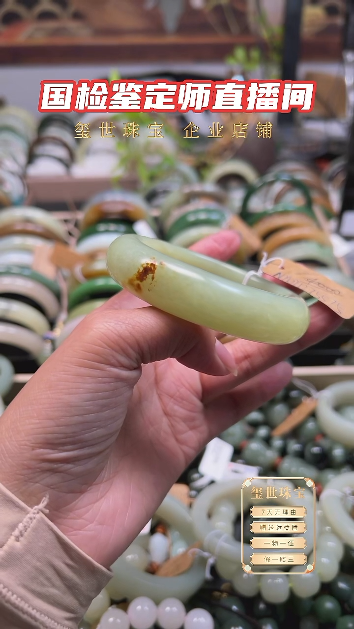 未镶嵌手镯和田玉所**甜56