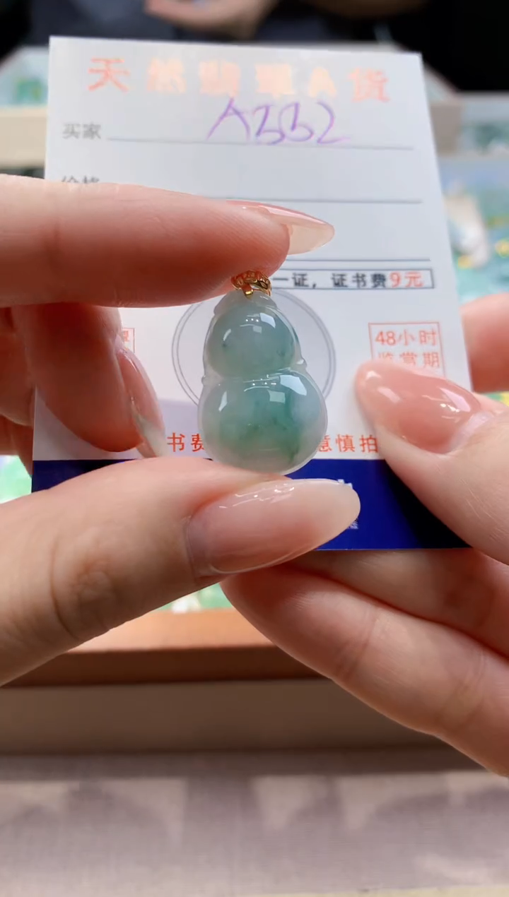 颈饰未镶嵌翡翠天然缅甸a货翡翠