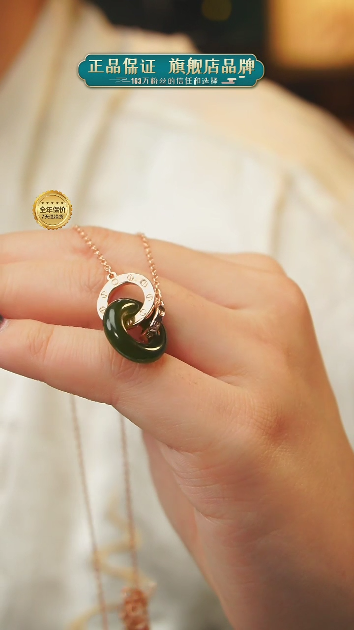 【闪购商品】和田玉吊坠未镶嵌A19