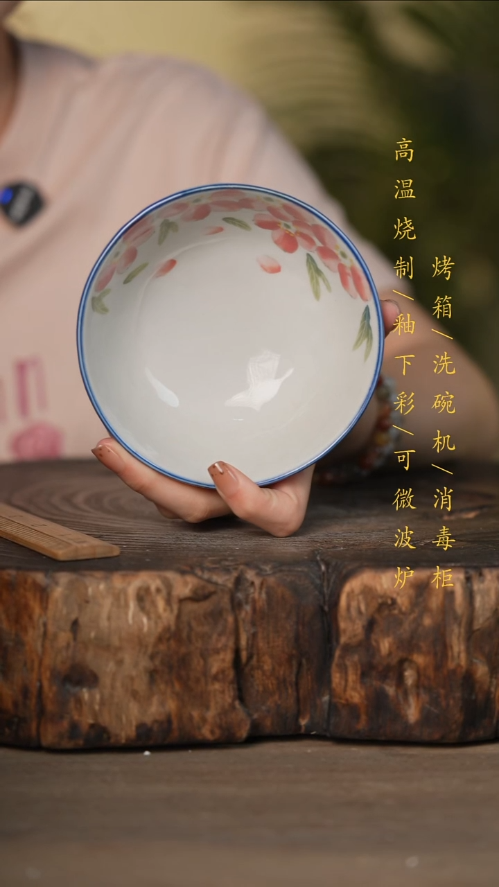瓷片景德镇高温釉下彩可微波烤箱洗碗机