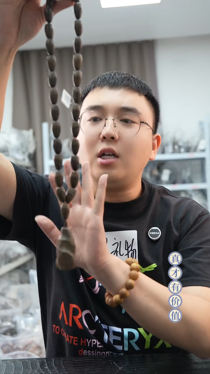 降真香手串/手链14越南文玩吊坠