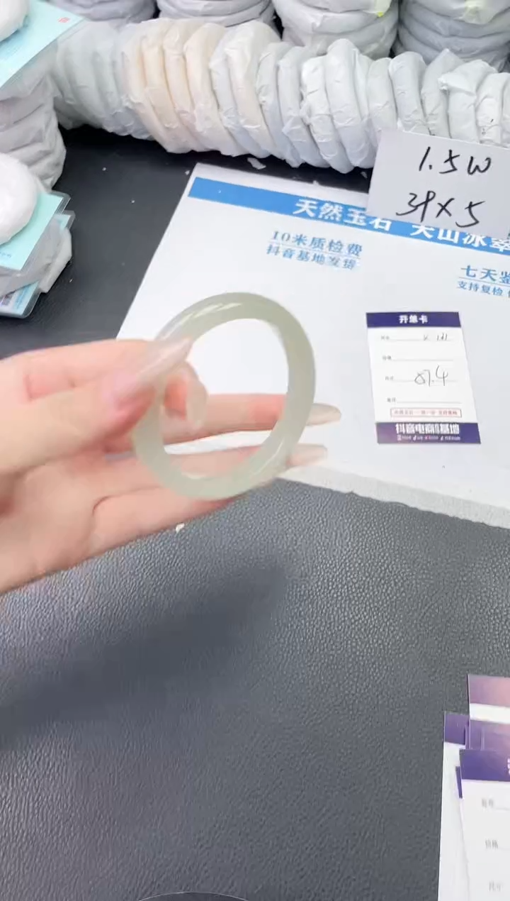 石英质玉手镯未镶嵌K131