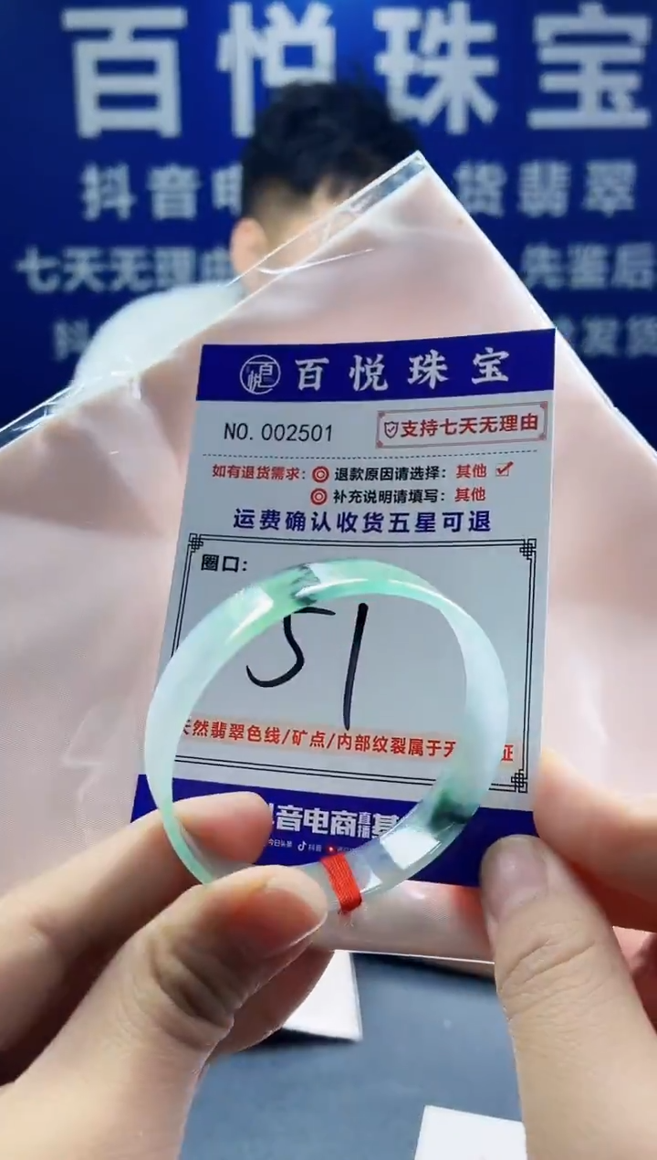 未镶嵌手镯翡翠叮当镯公主镯