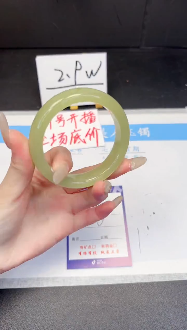 【闪购商品】石英质玉手镯未镶嵌321-56.2