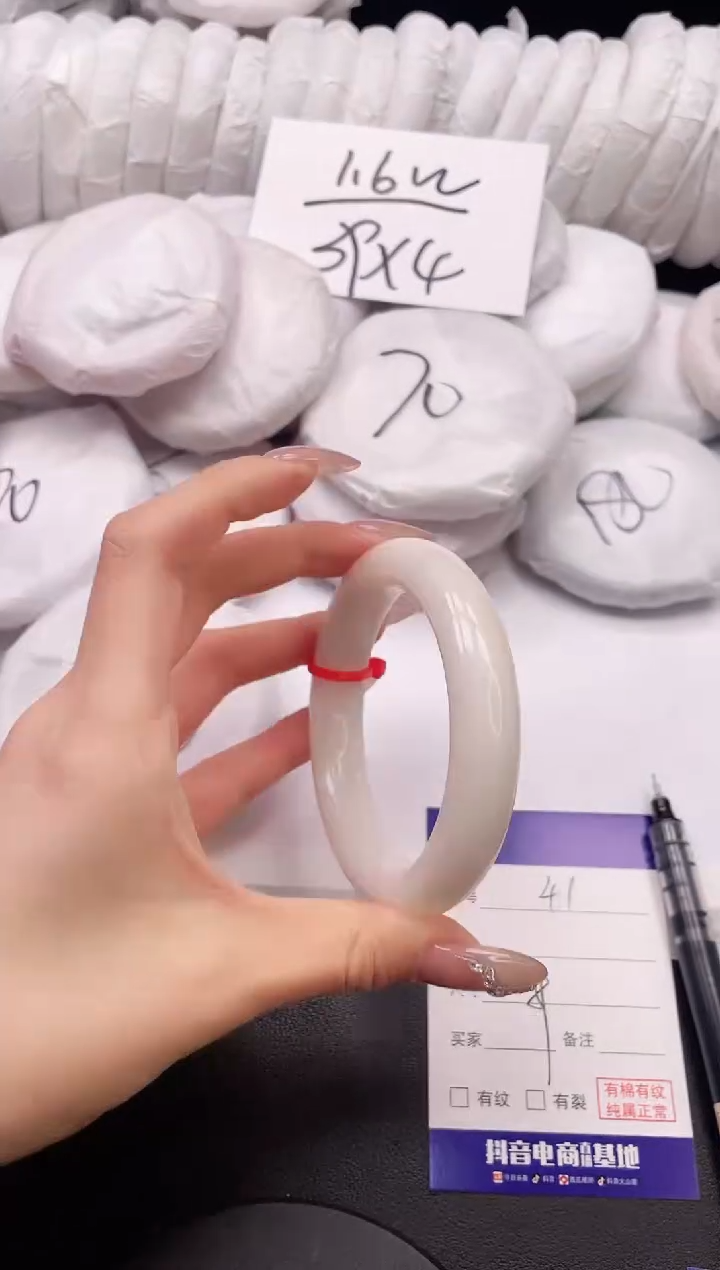 【闪购商品】和田玉手镯未镶嵌9L41-59