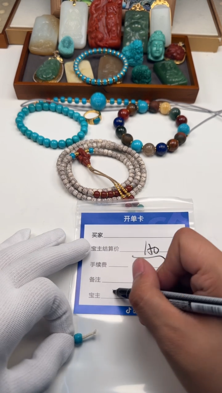 未镶嵌绿松石配饰配饰再**～配饰配饰