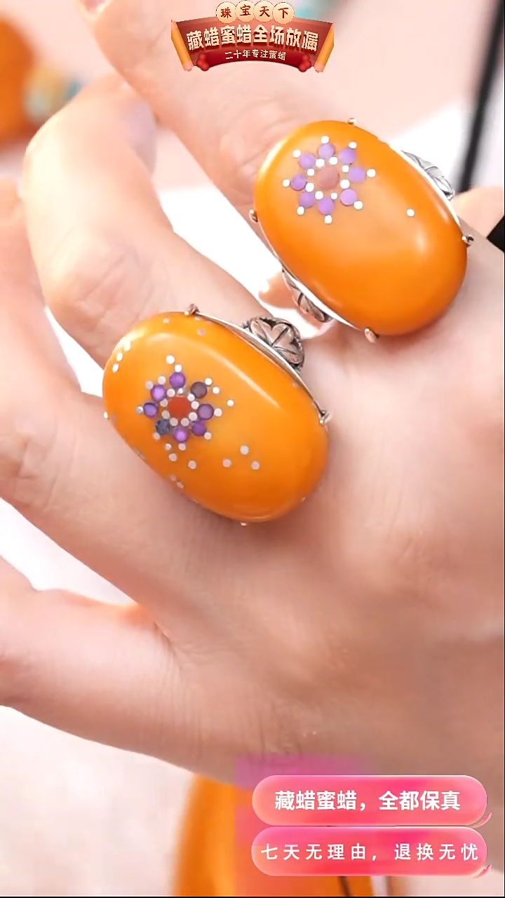 【闪购商品】蜜蜡颈饰银S925镶嵌8667选择多样性发货其中一件