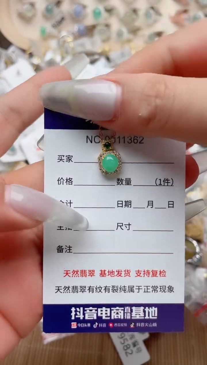 【闪购商品】翡翠戒指银S925镶嵌、