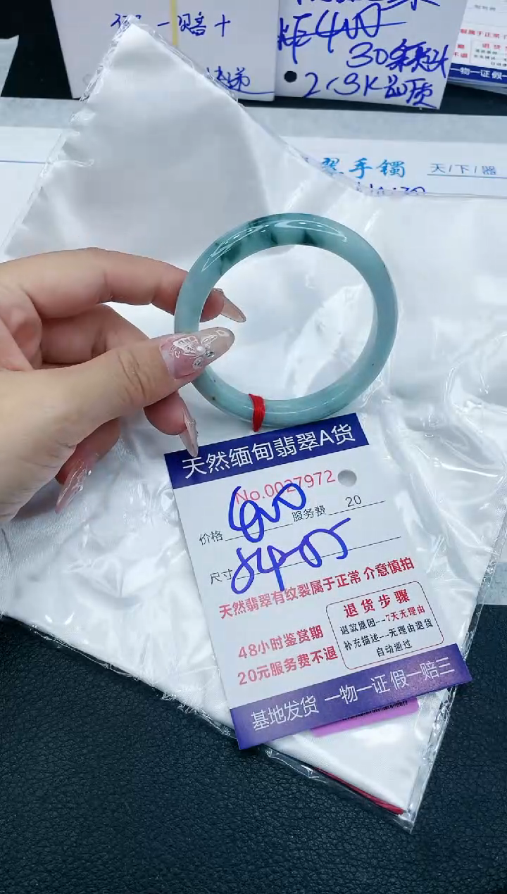 【闪购商品】翡翠手镯未镶嵌666666666