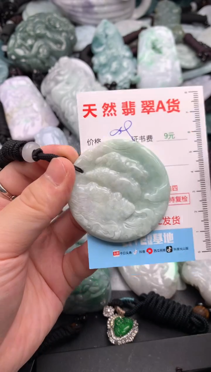 吊坠(不含链)未镶嵌翡翠1