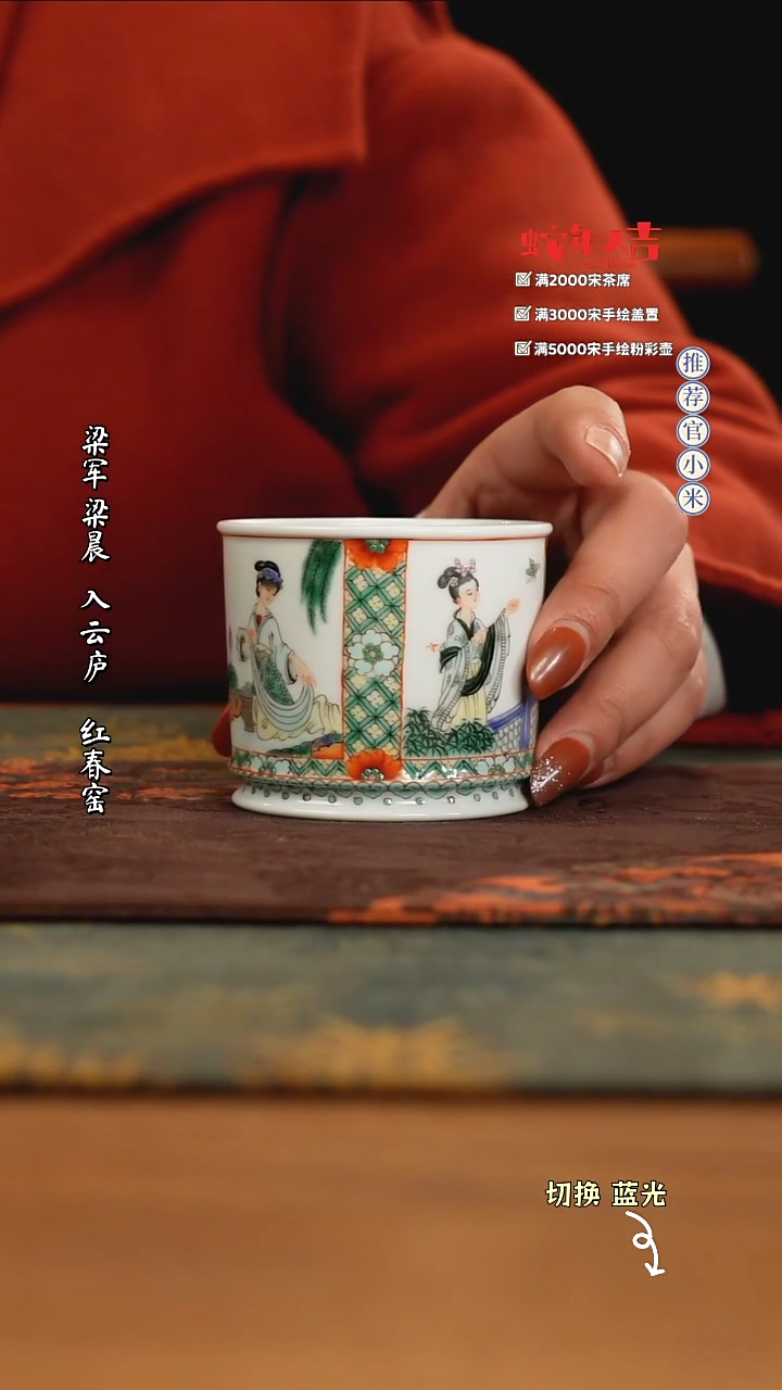 【闪购商品】古阅和风古彩新定义