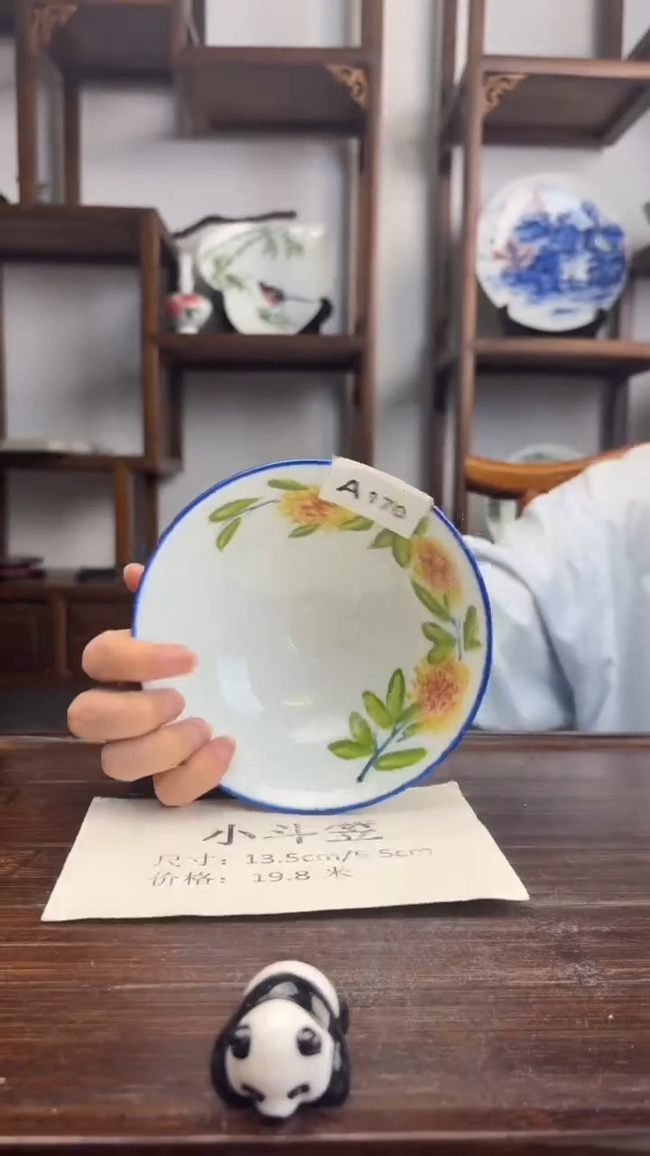 瓷片国韵瓷坊-手绘小斗笠a170