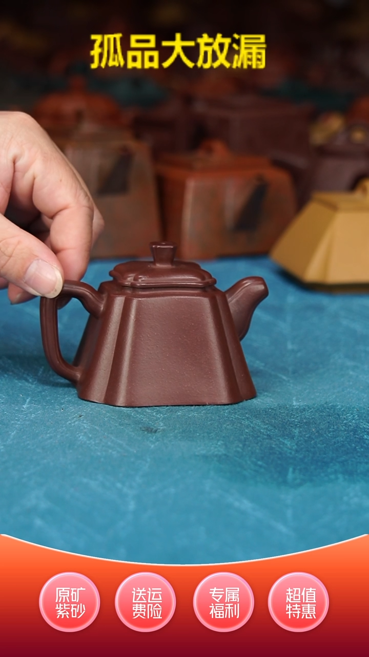 【闪购商品】紫砂茶壶抽角·小四方紫泥150c