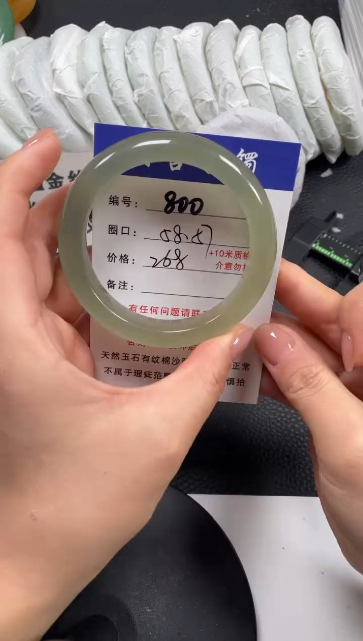 【闪购商品】石英质玉手镯未镶嵌58