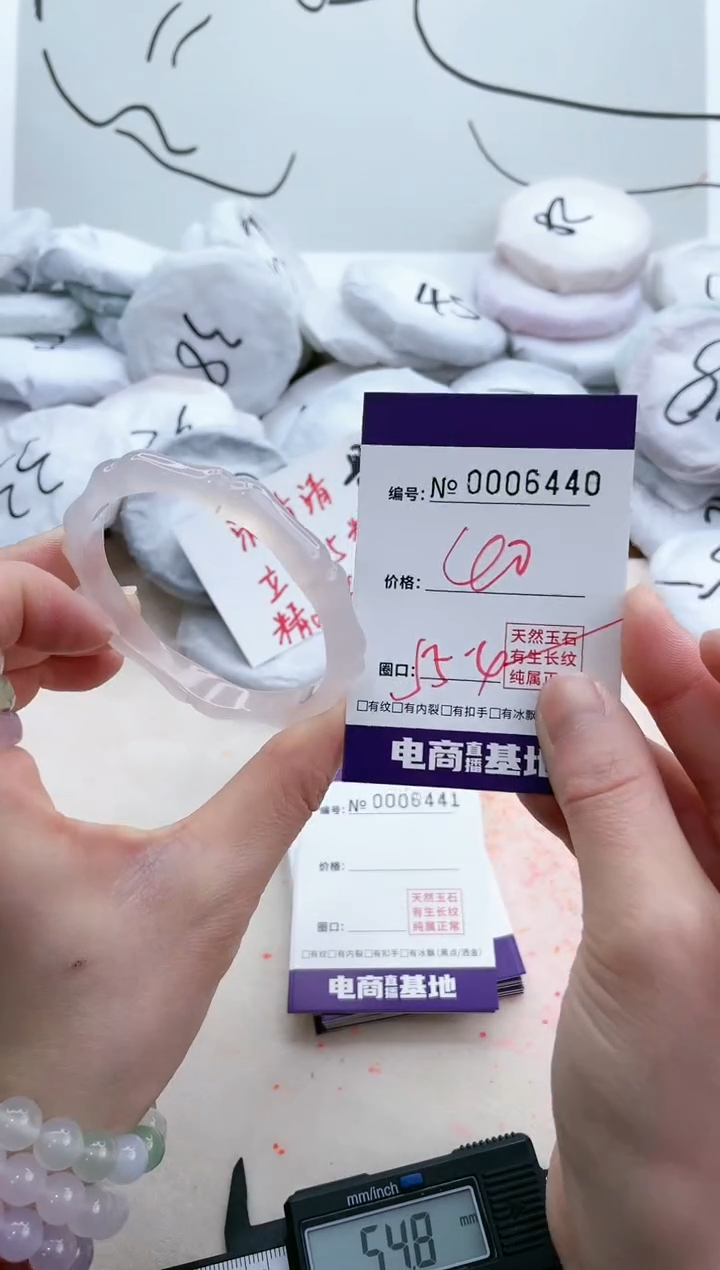 【闪购商品】玛瑙/玉髓手镯未镶嵌6440