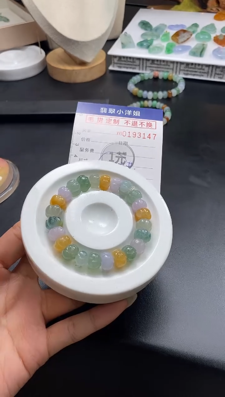 【闪购商品】定制翡翠未镶嵌毛货商品 不退换/3147