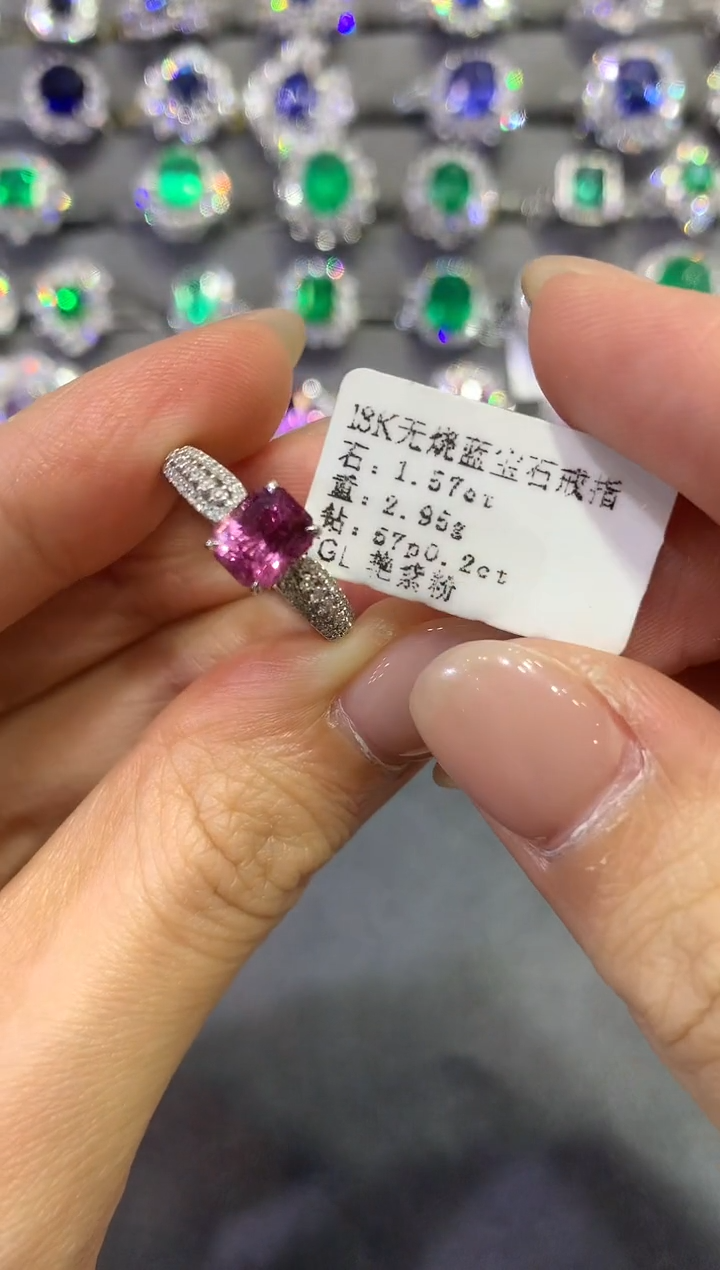 【闪购商品】彩色蓝宝石戒指18K金镶嵌a203