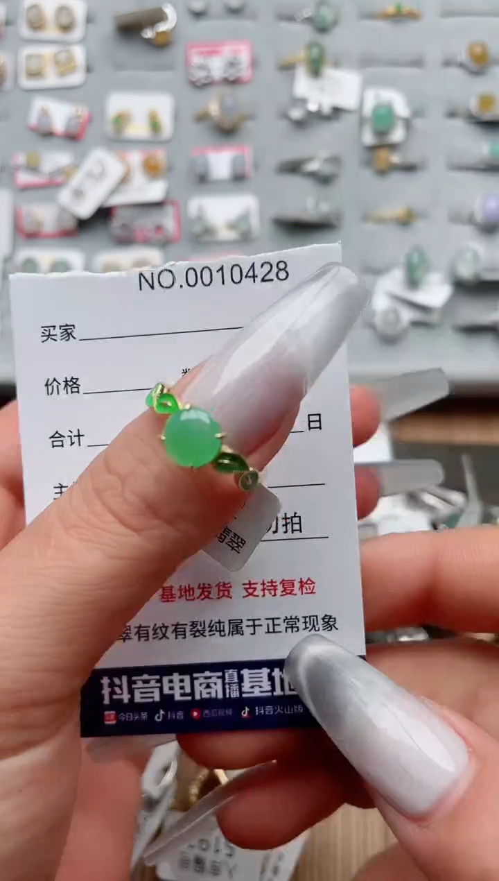 【闪购商品】翡翠戒指银S925镶嵌、