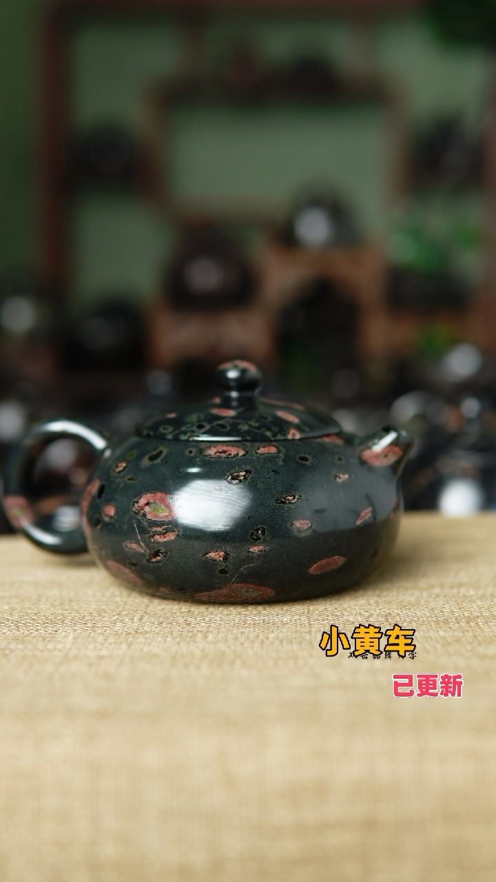 梅花玉红梅扁西施壶