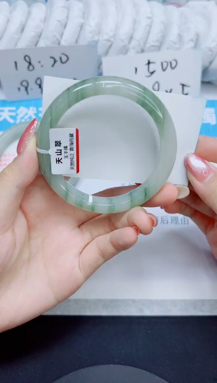 石英质玉手镯未镶嵌19/59.0