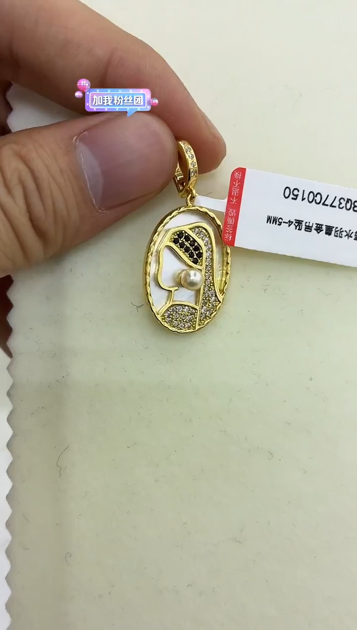 银S925镶嵌DA海水珍珠吊坠 BQ377