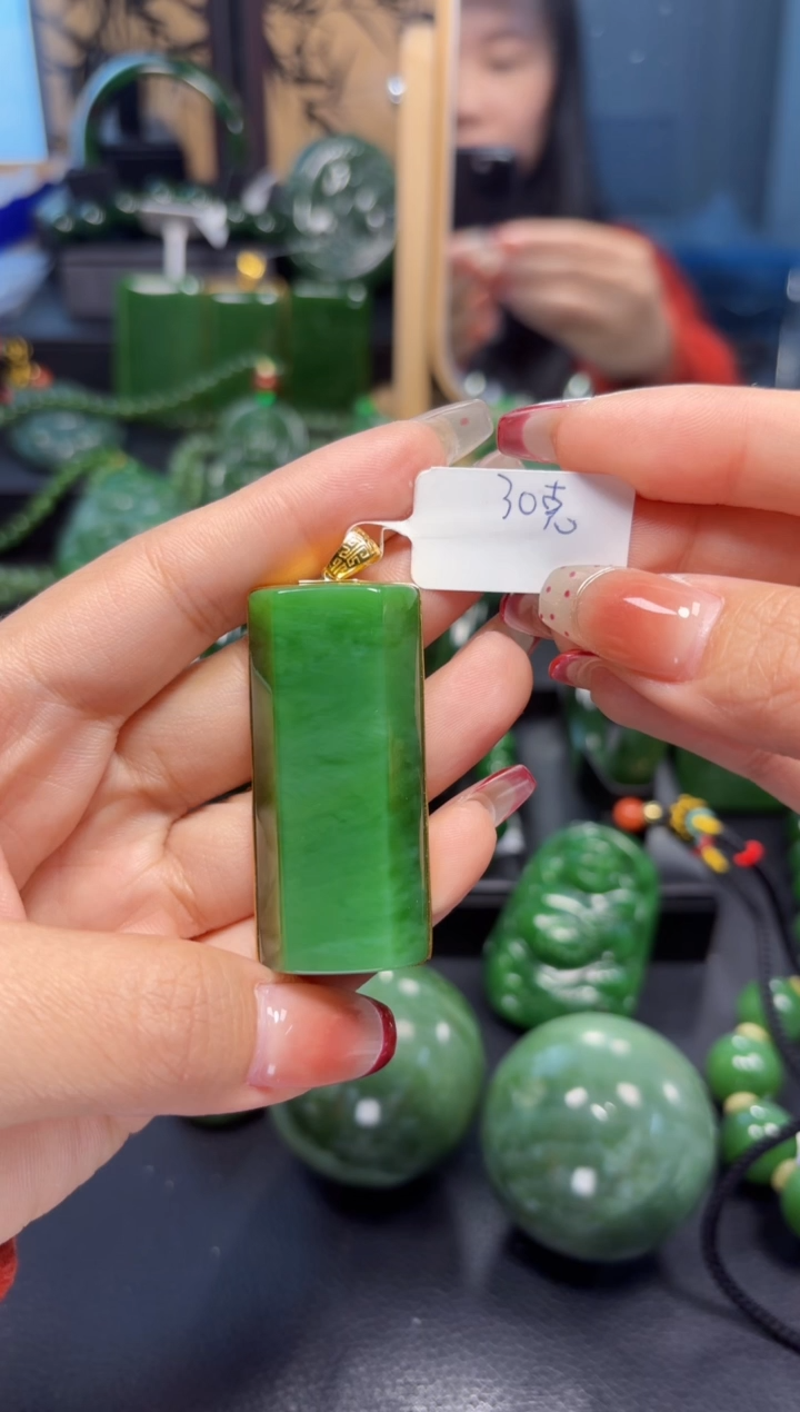 【闪购商品】和田玉（碧玉）吊坠(赠链)18K金镶嵌1