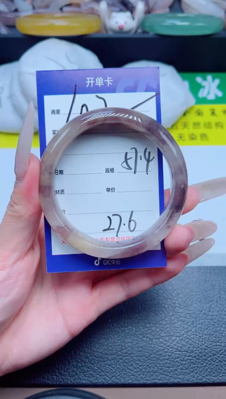 石英质玉手镯未镶嵌102-57