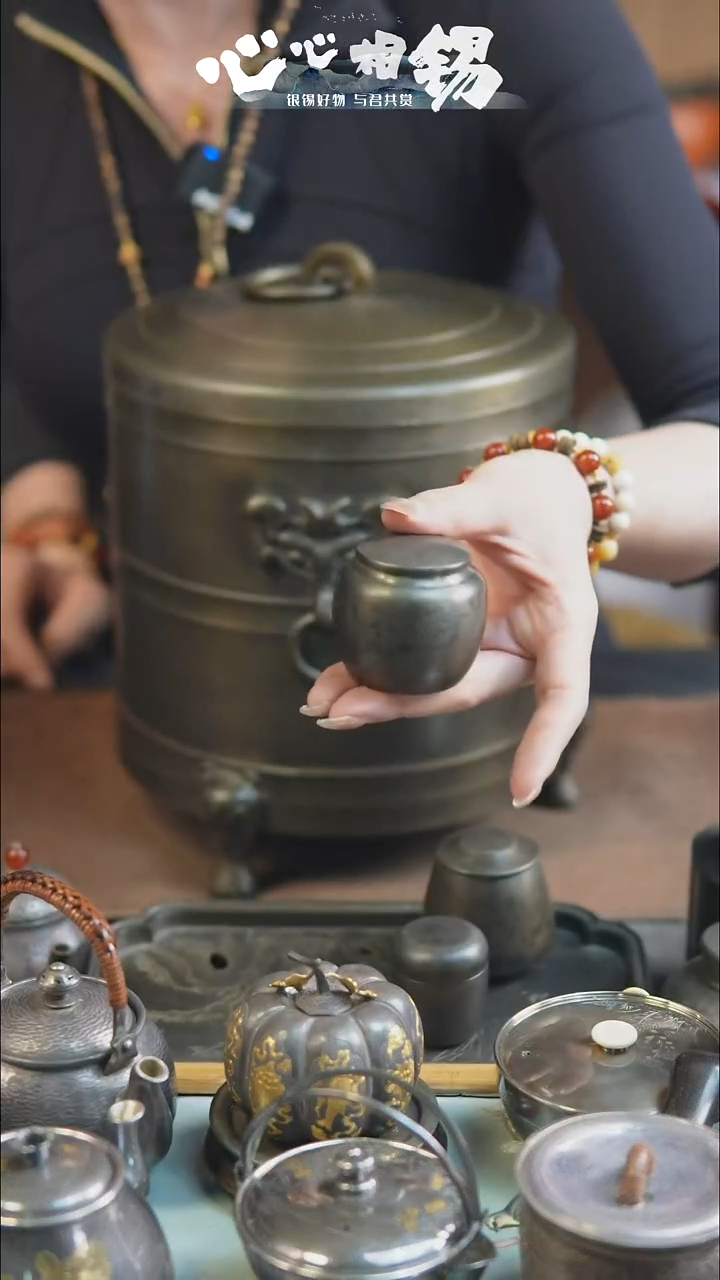 心心相锡心心相锡锡罐