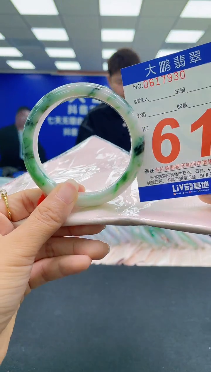 未镶嵌手镯翡翠AAAAAAAAAA