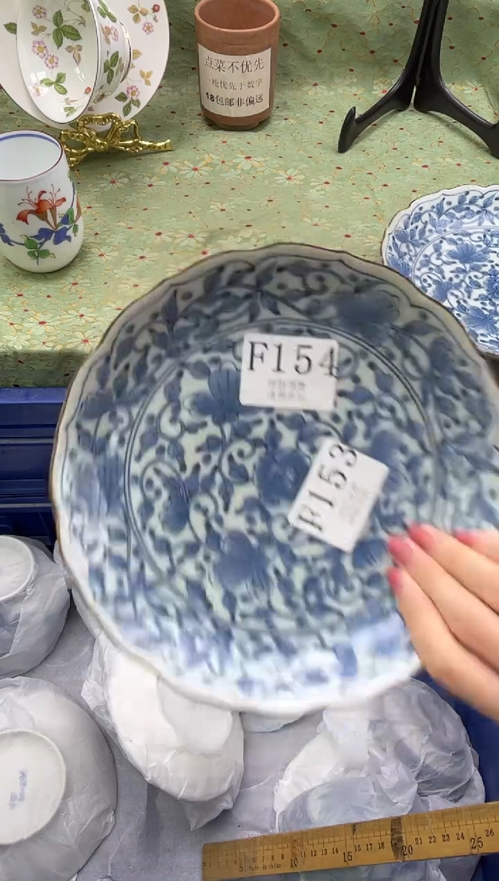 瓷片团***团       F154