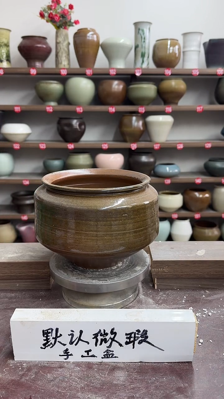 【闪购商品】陶瓷22-高15口15瑕