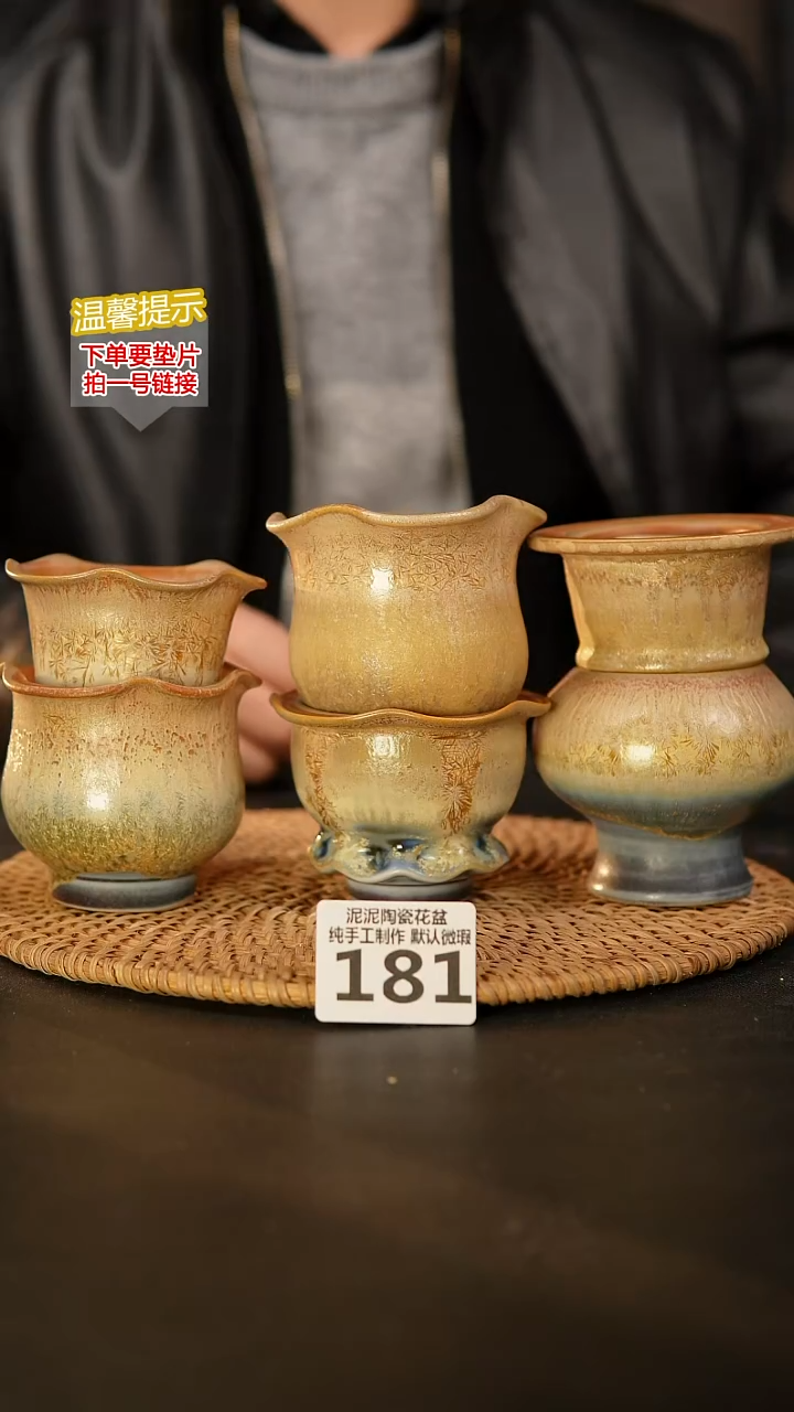 瓷片朱*181 内口径约 5 外高约6