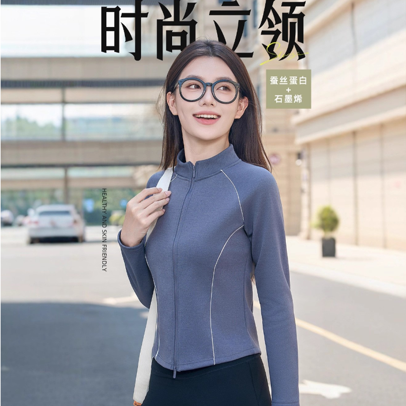【直播专属】小蛮腰磨毛保暖外套双拉链时尚亲肤修身立领长袖春秋装