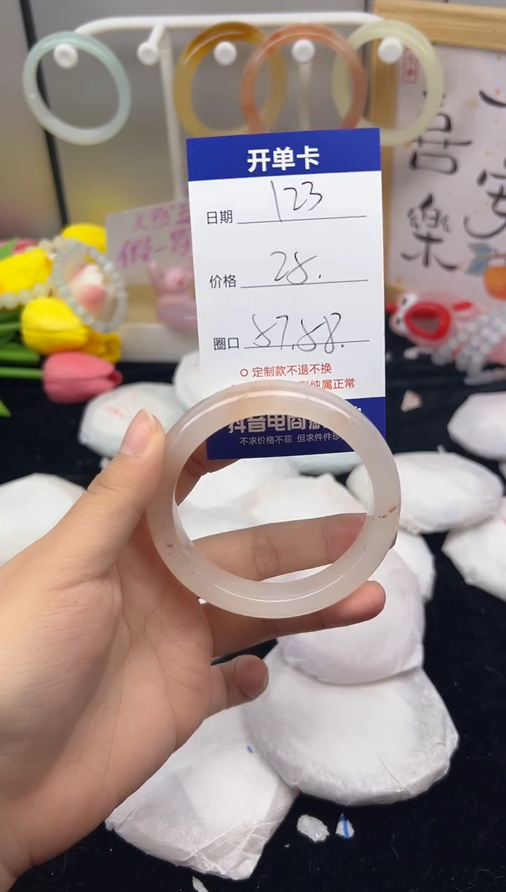 【闪购商品】石英质玉（黄龙玉）手镯未镶嵌123