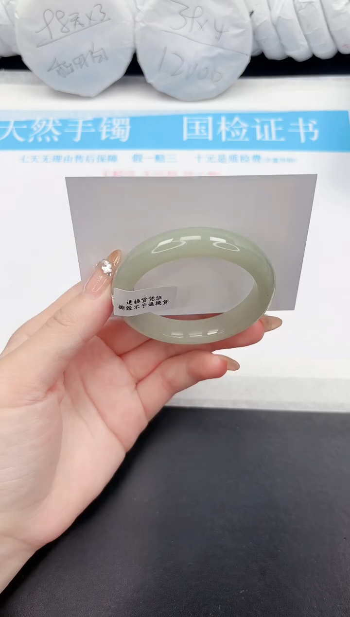 石英质玉手镯未镶嵌138-52.5DG