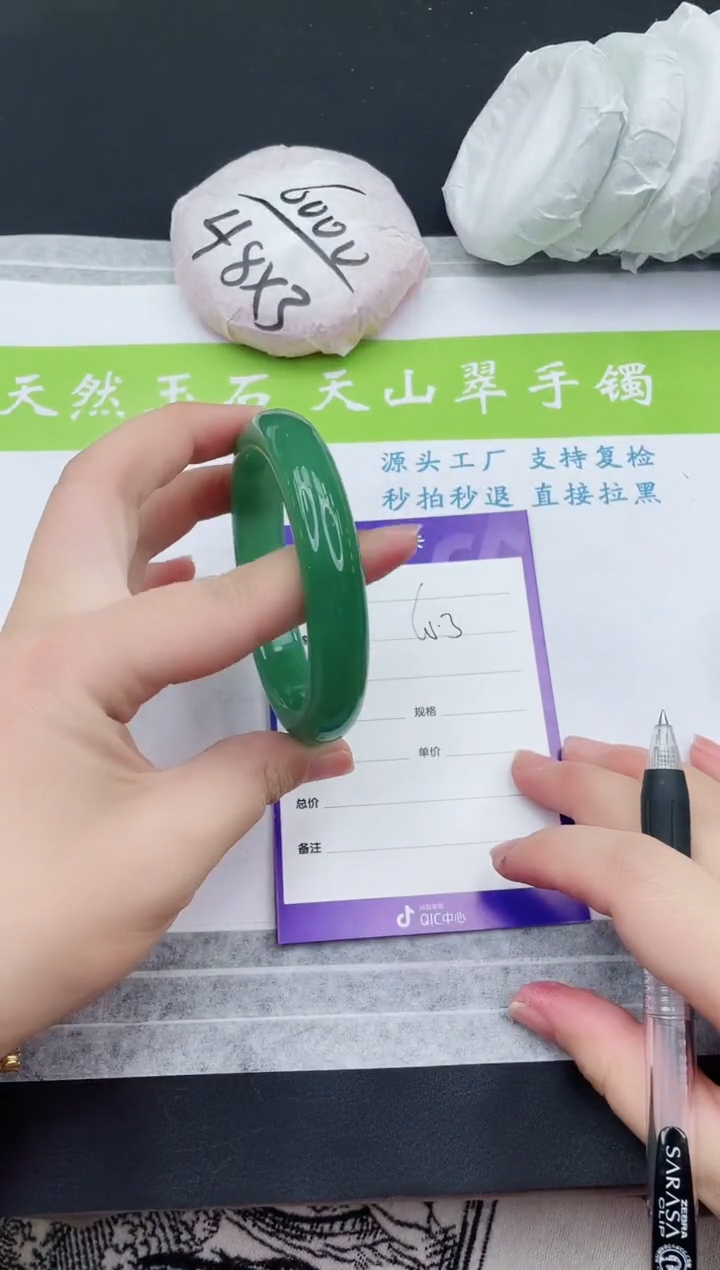 【闪购商品】石英质玉手镯未镶嵌D274-60+